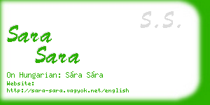 sara sara business card